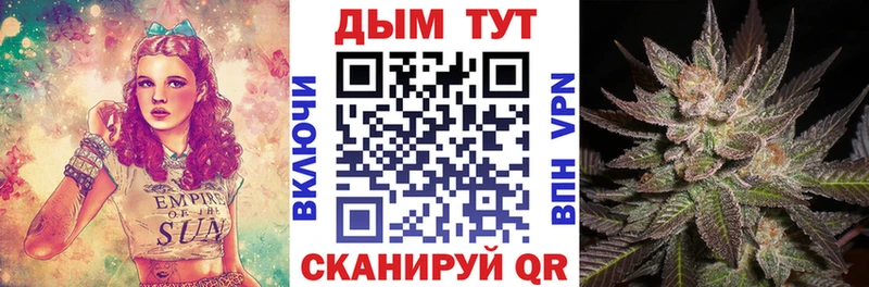 Где купить наркотики Алексеевка A-PVP Канабис Мефедрон Гашиш