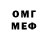 Кетамин VHQ DustinL737