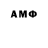 Амфетамин 98% Antonella Corigliano
