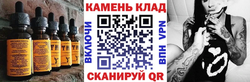 купить закладку  Алексеевка  Canna-Cookies марихуана 
