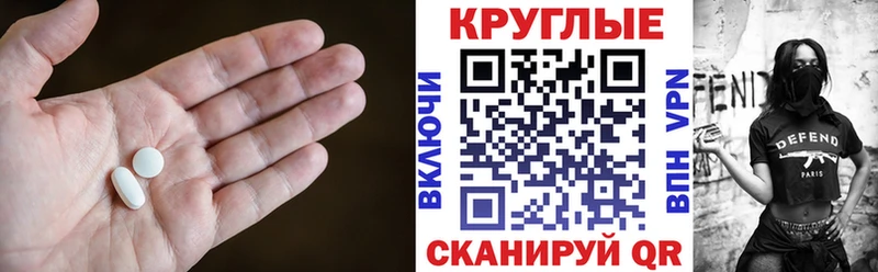 Экстази Дубай  где найти   Алексеевка 