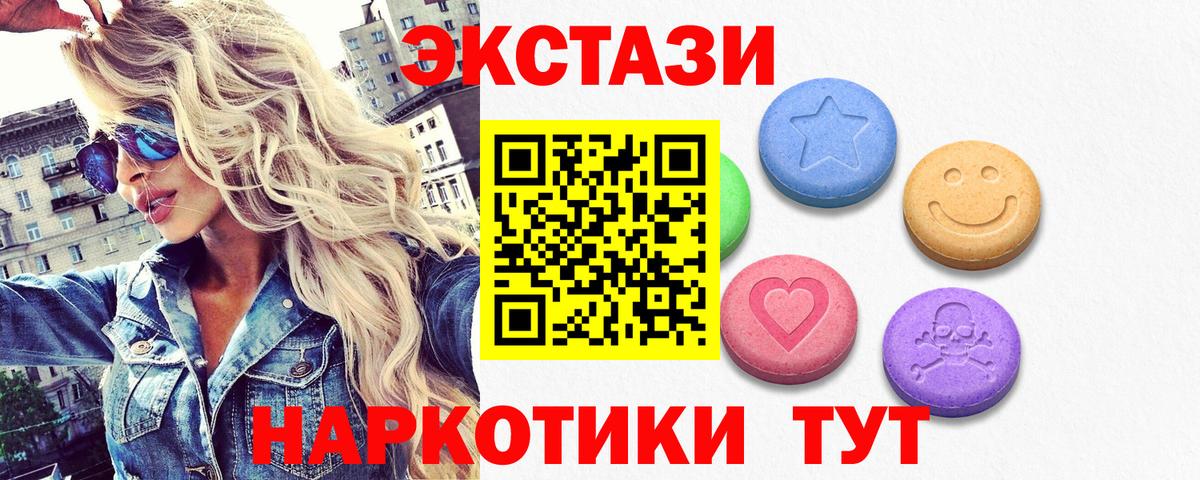 Ecstasy Punisher Алексеевка