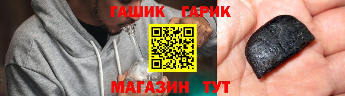 ГАШИШ VHQ Алексеевка