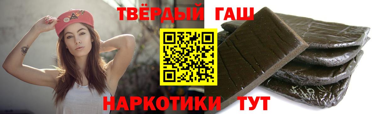 Алексеевка  ГАШИШ индика сатива  Вход с VPN 
