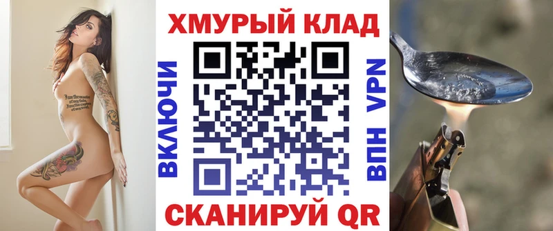 ГЕРОИН хмурый Алексеевка