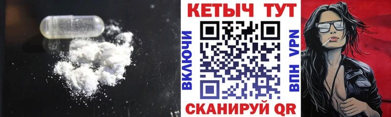 ОМГ ОМГ сайт  Алексеевка  Кетамин VHQ 