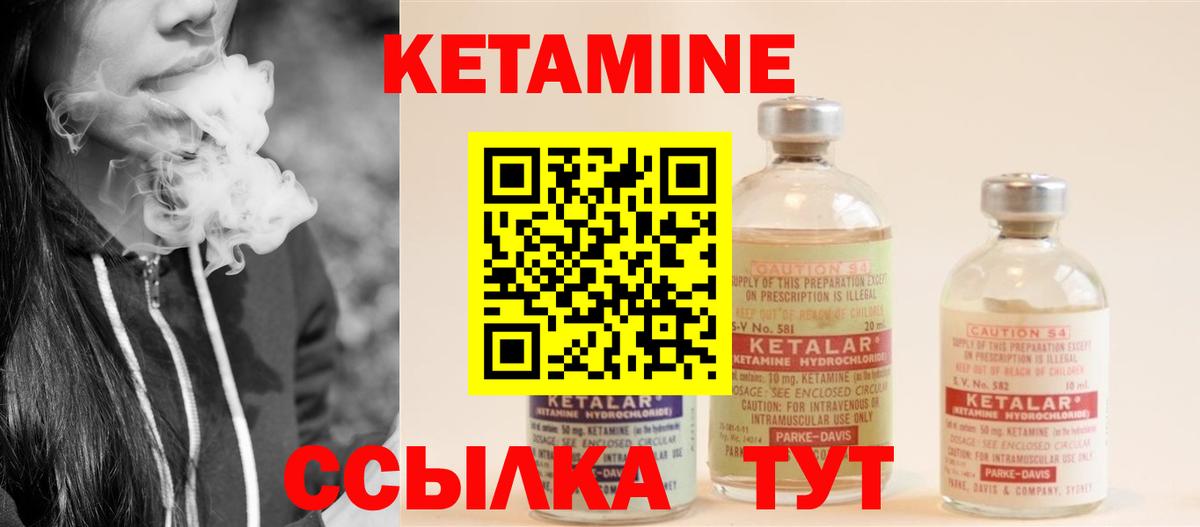 гидра маркетплейс  Вход с VPN  Алексеевка  Кетамин VHQ 