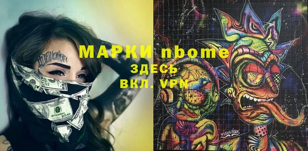 молекула духа Алексин