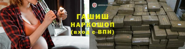 Альфа ПВП Абаза