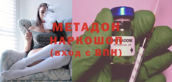 молекула духа Алексин