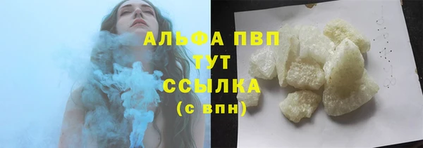 молекула духа Алексин
