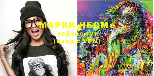 молекула духа Алексин