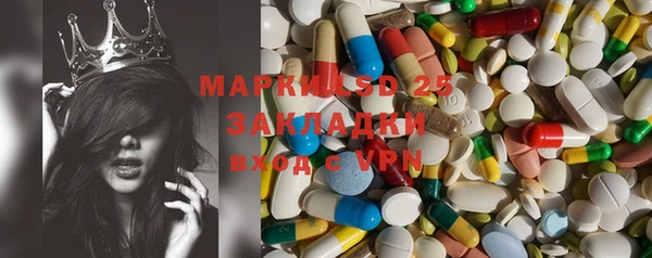 молекула духа Алексин