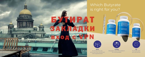 молекула духа Алексин