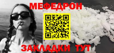 герыч Усть-Джегута