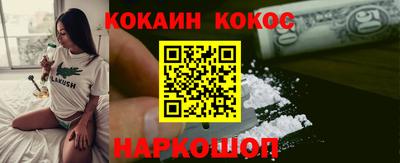амф Уссурийск