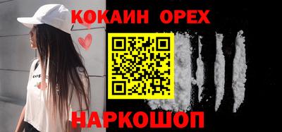 эйфоретик Усть-Илимск