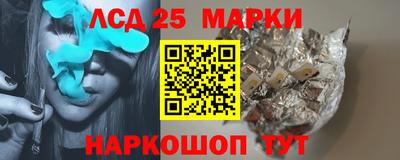 сатива Чебаркуль