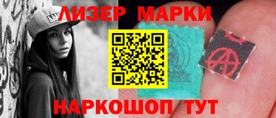 герыч Усть-Джегута