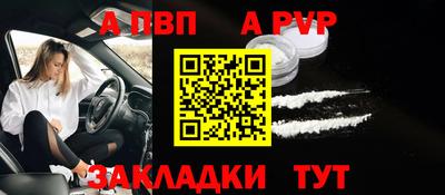 сатива Чебаркуль