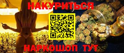 амф Уссурийск