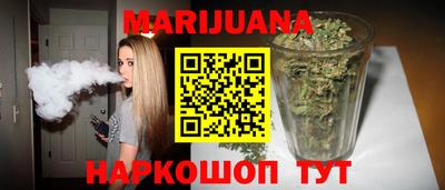 сатива Чебаркуль