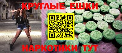 сатива Чебаркуль
