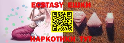 амф Уссурийск