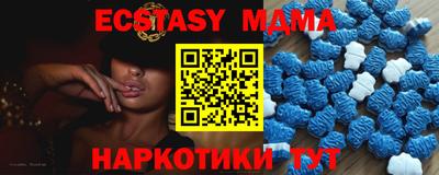 амф Уссурийск