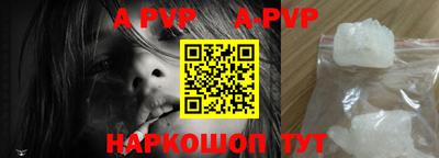 сатива Чебаркуль