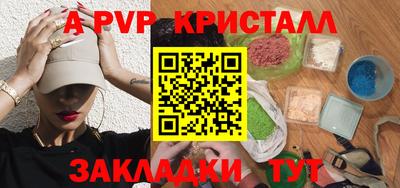 эйфоретик Усть-Илимск