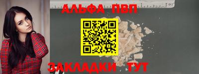 mdma Чебоксары