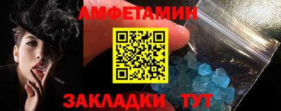 сатива Чебаркуль