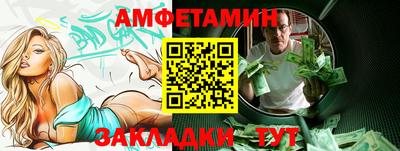 ALPHA PVP Чапаевск