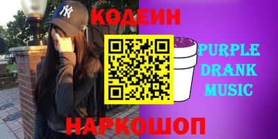 эйфоретик Усть-Илимск