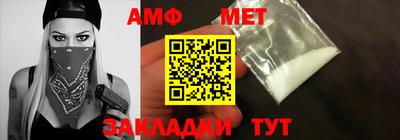амф Уссурийск