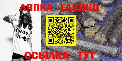 ALPHA PVP Чапаевск