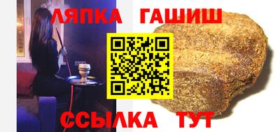 сатива Чебаркуль