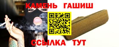 эйфоретик Усть-Илимск