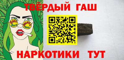 амф Уссурийск