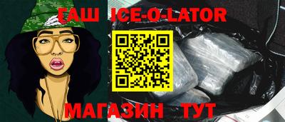 герыч Усть-Джегута