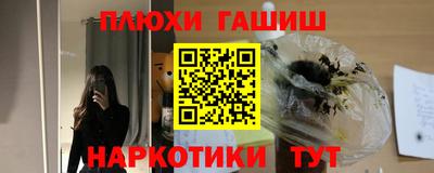 сатива Чебаркуль