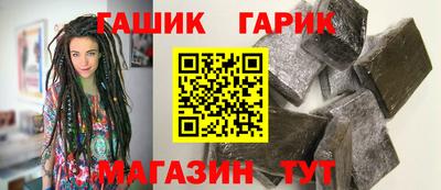 амф Уссурийск