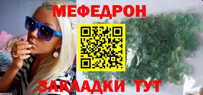 герыч Усть-Джегута