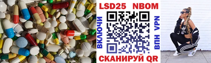 нарко площадка Telegram  Алексеевка  LSD-25 экстази кислота  где можно купить наркотик 