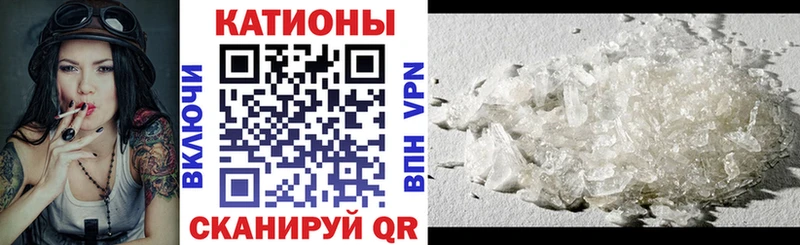 KRAKEN маркетплейс  Алексеевка  МЯУ-МЯУ 4 MMC  где продают  