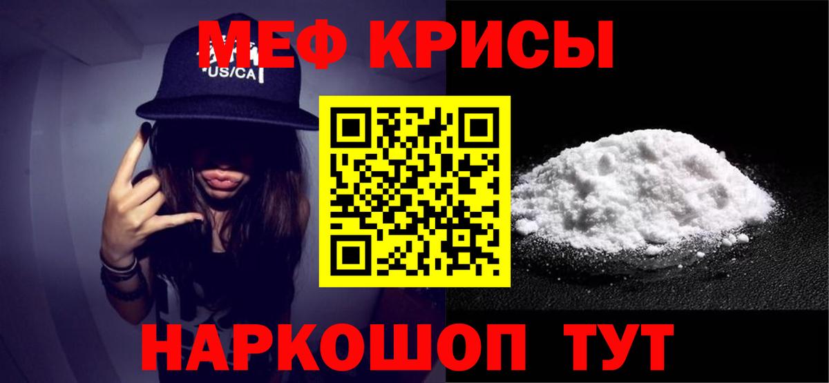 Алексеевка  МЕФ мяу мяу  сколько стоит  Мефедрон  Вход с VPN  МЯУ-МЯУ 