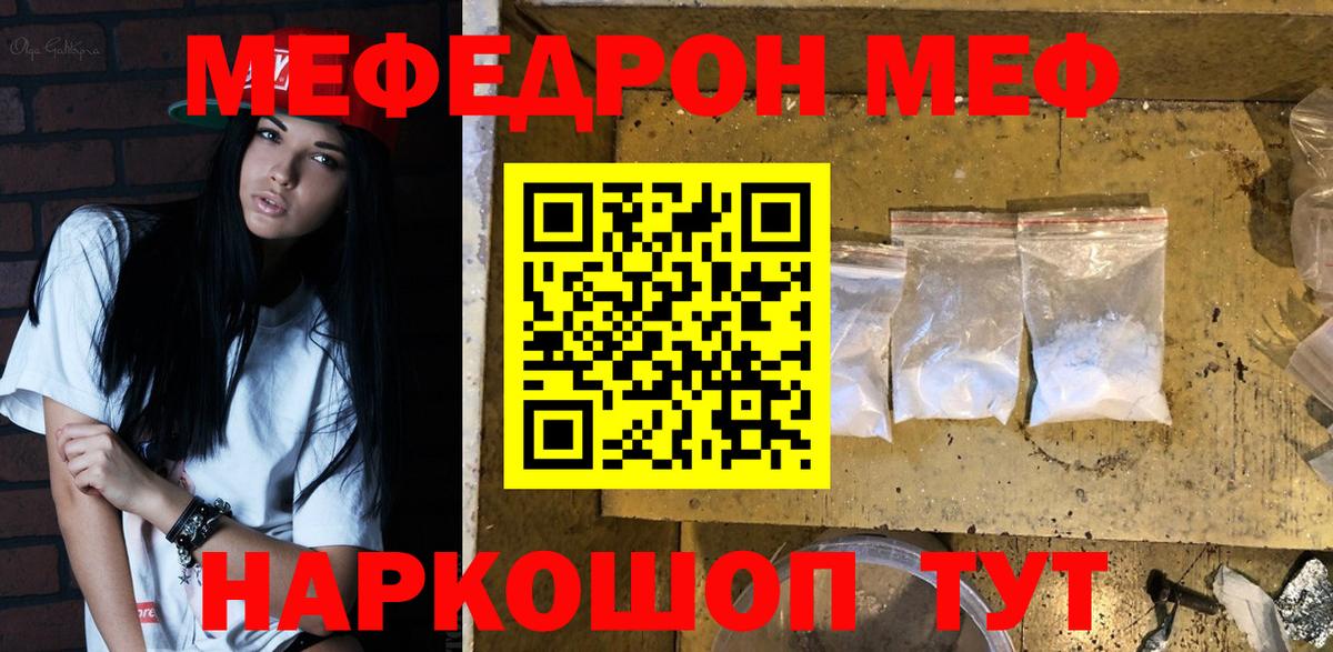 МЕФ  Алексеевка