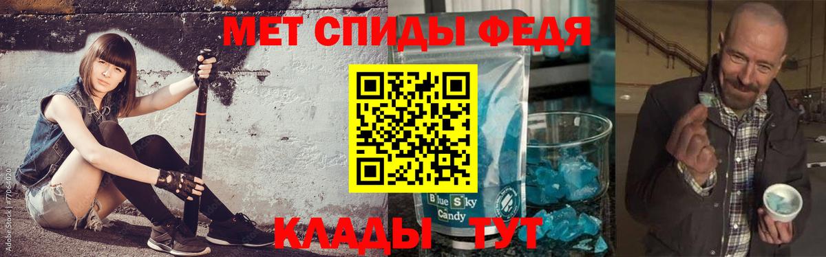 Метамфетамин  Метамфетамин витя  Вход с VPN  Алексеевка 