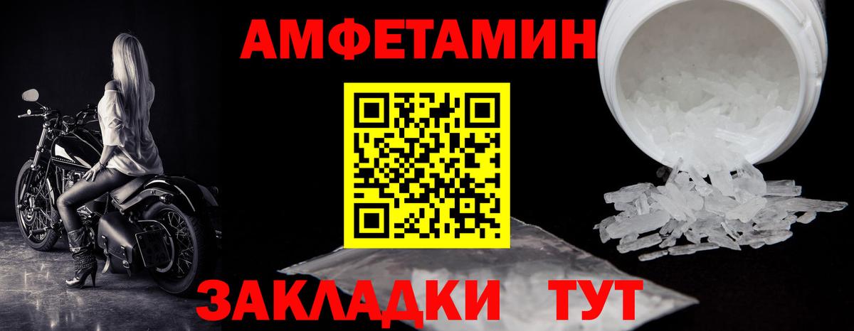 Первитин пудра Алексеевка